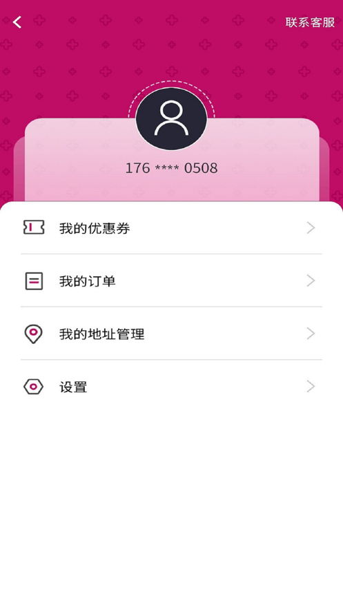 彩虹+安卓版