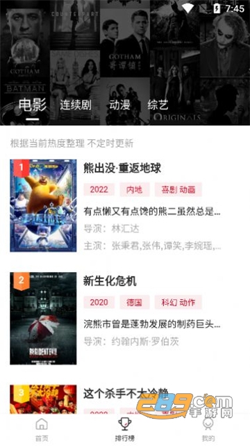 青椒视频（青椒影视）官方app下载2023最新版v4.9.0咋最新版