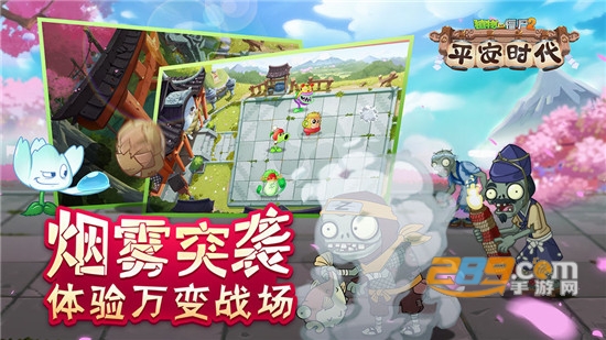 植物大战僵尸22.6.0内购版v22.6.0最新版