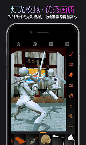 无限人偶(无限人偶模型全解锁)V3.1.7 安卓免费版