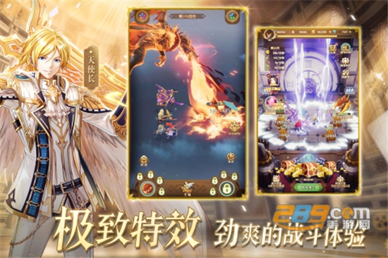 幸运草骑士手游下载官方安卓版v1.0.1官方版