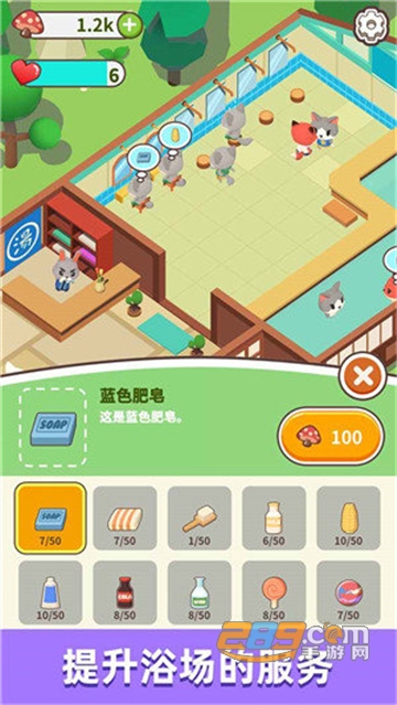 森林浴场破解版v1.1.9