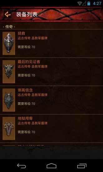 D3助手