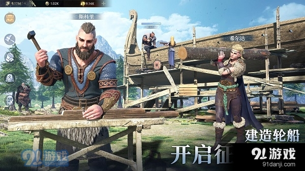 Vikingard手游下载