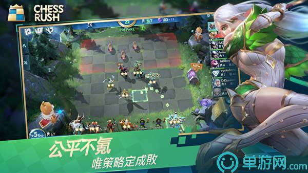 Chess Rush