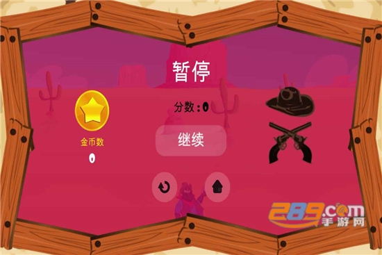 硝烟派对安卓版v1.1