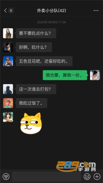 微信儿童版appv8.0.69安卓版