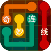 奇妙连线官方版v1.0安卓版