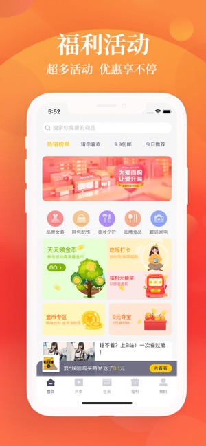 闺淘