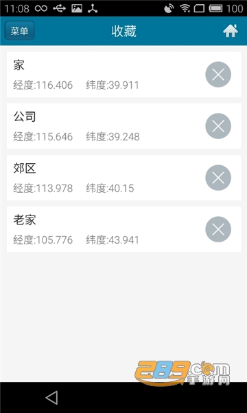 位置伪装大师app旧版v3.6.5安卓版