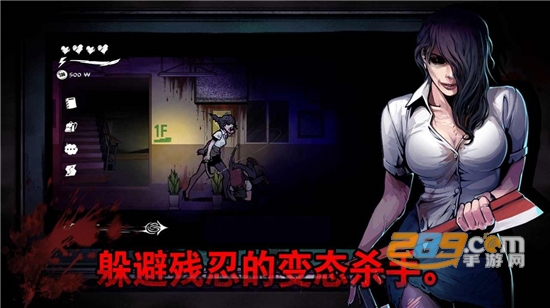The Coma(逃离噩梦教室汉化破解版)v1.0汉化版