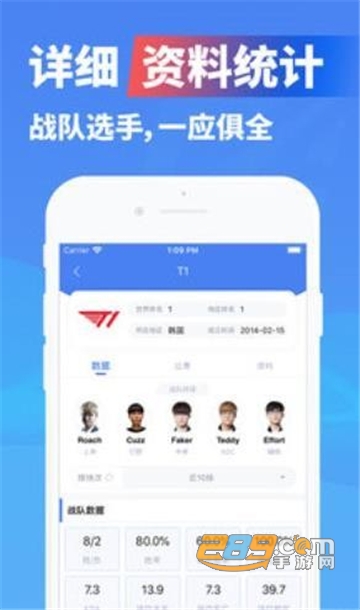 ​星活电竞app免费赚钱版v1.5最新安卓版