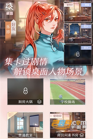 星辰降临时角色扮演剧情游戏九游版v1.9.051安卓版