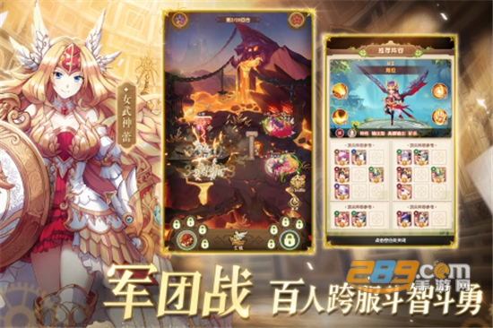 幸运草骑士手游下载官方安卓版v1.0.1官方版