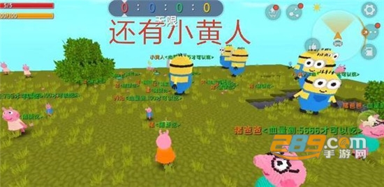 迷你世界小猪游戏v0.51.0最新版