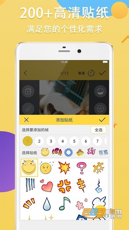 gif斗图制作Emoji Gif Makerv2.1.4
