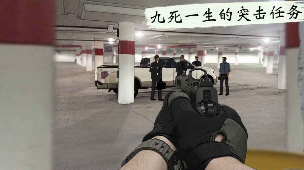 孤狼最新版