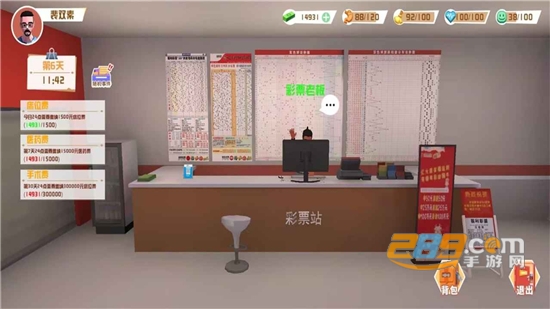 倒卖模拟器最新官方正版v1.0.0最新安卓版