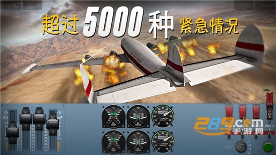 极限着陆高级版汉化破解版v3.5.9破解版