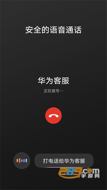 华为hicar盒子（HiCar智行）官方下载2024免费版v14.2.0.185官方最新版
