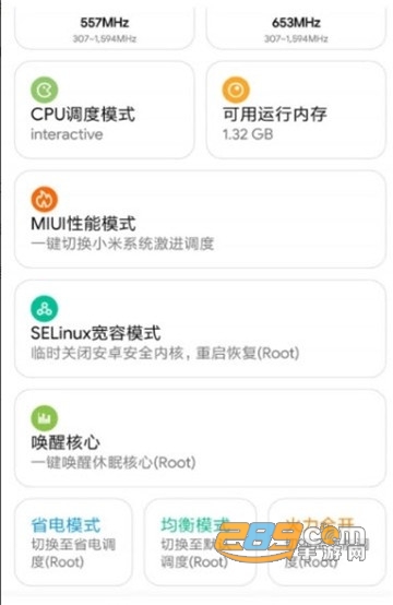 画质助手一键福利和平精英最新版v1.0安卓版