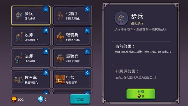兵海大战中文版