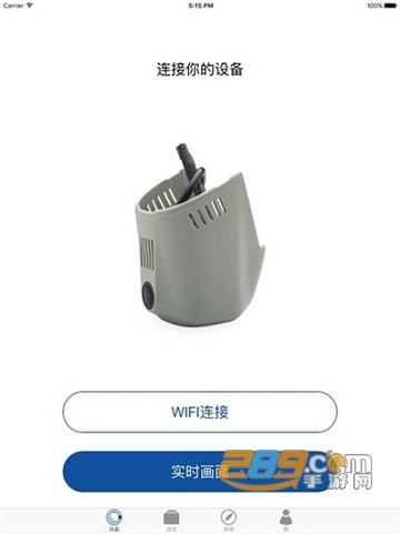 HiDVR行车记录仪app最新版v2.0.7 安卓版
