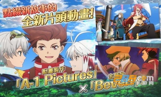 时空幻境群星传奇中文版(TO-ASTERIA)v6.3.0安卓版