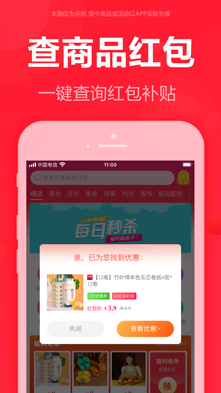 泡美丽2026最新版