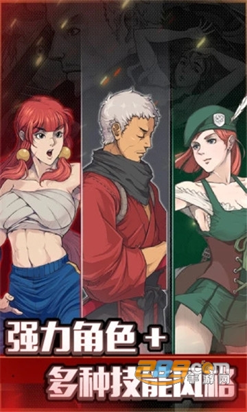 战魂铭人最新版本凯瑟琳解锁v1.0.15破解版