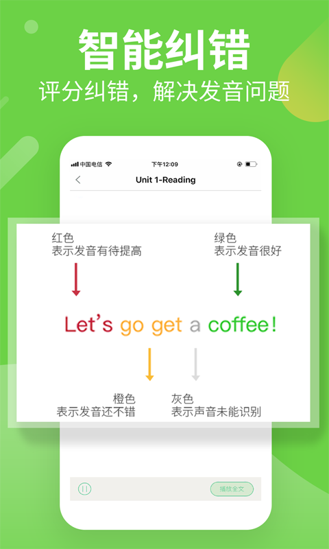 习习向上纯净版