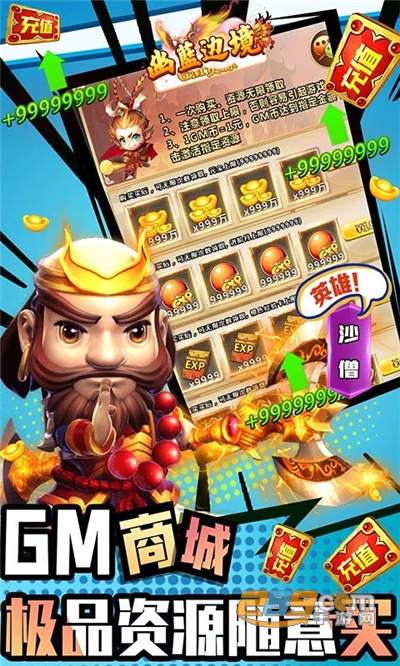 幽蓝边境手游GM版商城无限刷v1.0.0安卓版