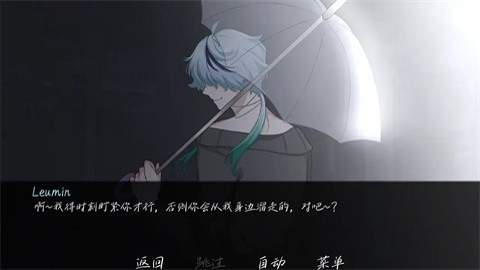 雨中的执念先行服
