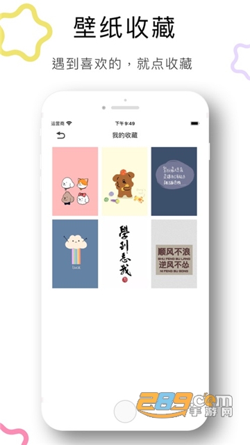 3D壁纸app免费最新版v1.2.0安卓版