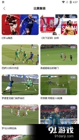 f7体育直播nba