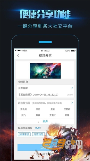 高清游戏录屏文影(Screen Recorder)v3.1.7安卓版