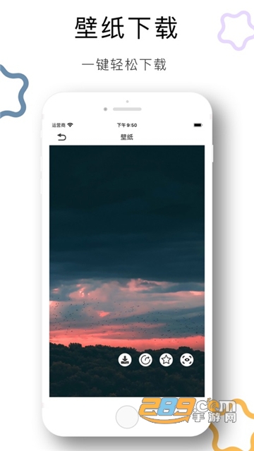 3D壁纸app免费最新版v1.2.0安卓版