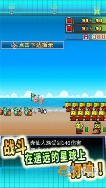 星之开罗君破解版无限道具金币最新版v2.0.0最新版