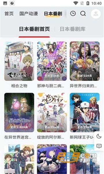 梓铭动漫app正版下载2023官方最新版v2.0手机版