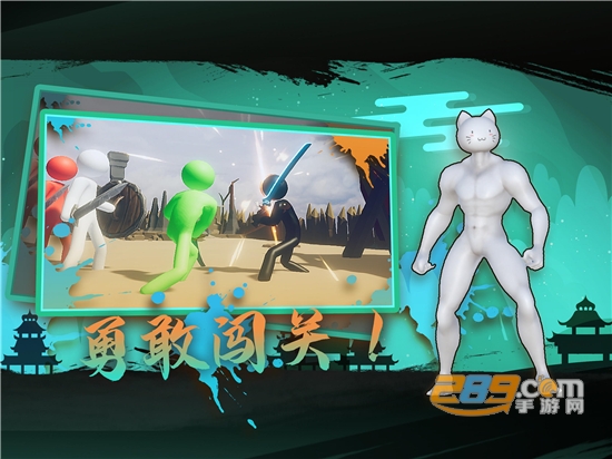 火柴人重生官方版v0.7安卓版