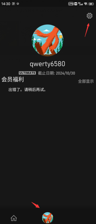 Xbox Game Pass官方下载2026最新免费版 Xbox Game Pass官方下载2026最新免费版