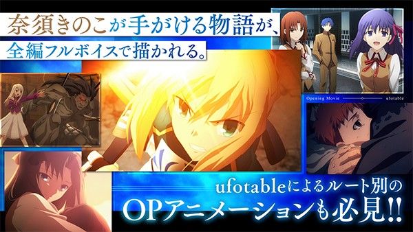 fate stay night官方版