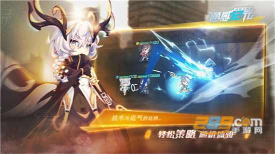 通感纪元手游官方版v2.0.0安卓版