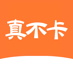 真不卡会员免登录