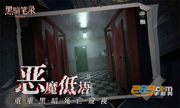 黑暗笔录手机版下载2023多人联机版最新版v0.9.0安卓免费版