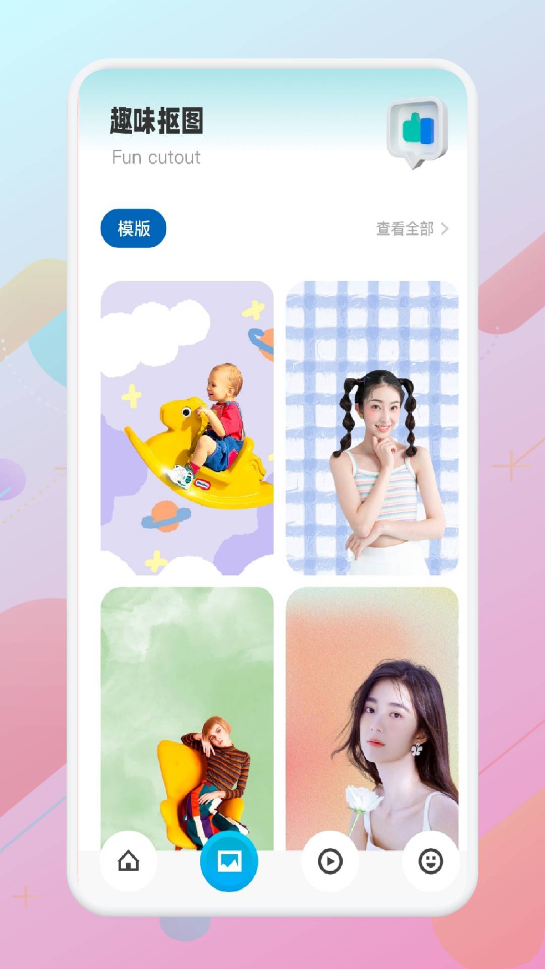 大师兄音乐无会员