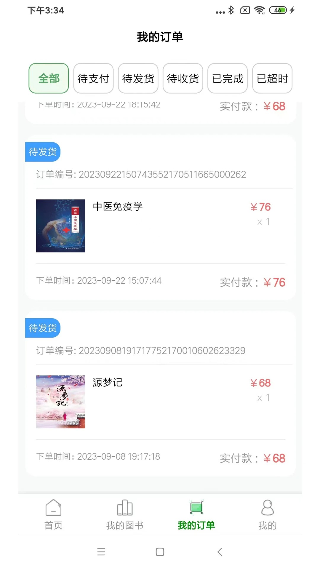 疯子读书2025最新版