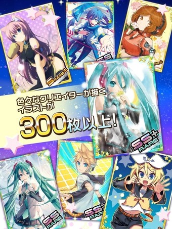 初音未来谜之音乐彗星安卓版