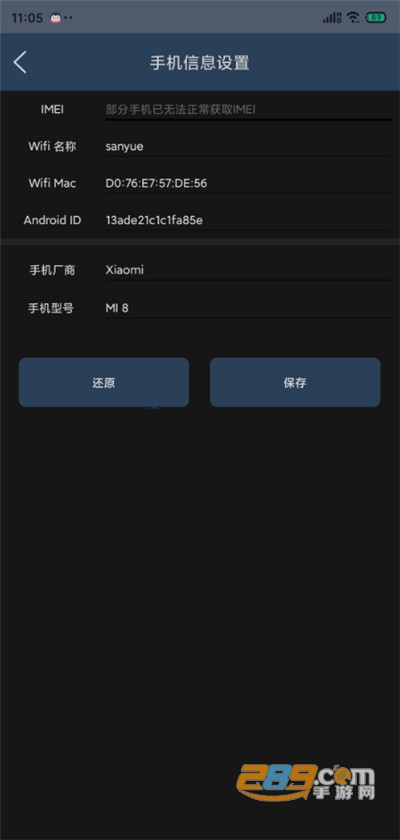 畅游助手免费下载解锁专业版(暂未上线)v3.6.6最新版