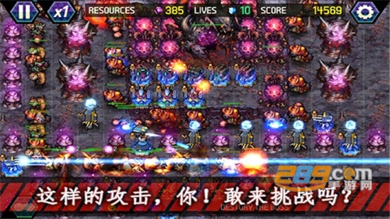 终极塔防单机版TowerDefensev1.3.8